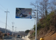 Cheonbuk