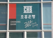 Cho Hung Bank